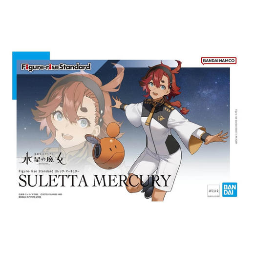 万代模型    HGD-5064004   	Figure-rise Standard 斯莱塔·墨丘利 商品图4