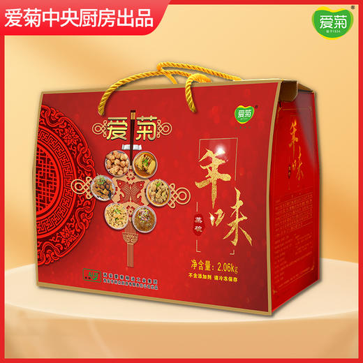 爱菊蒸碗礼盒（大绿碗） 商品图0