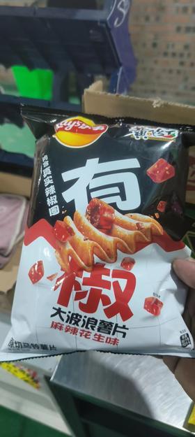 乐事薯片大波浪薯片袋装60g