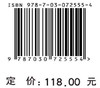 港珠澳大桥岛隧工程外海保障系统/尹海卿 商品缩略图2