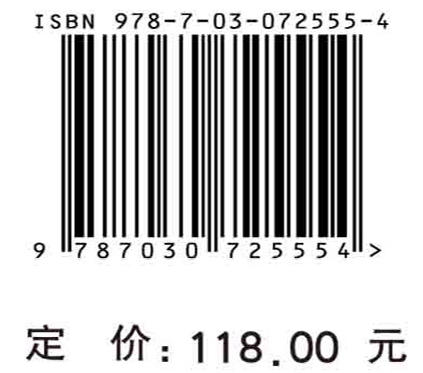 港珠澳大桥岛隧工程外海保障系统/尹海卿 商品图2