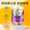 北京同仁堂 菊花50g 安徽贡菊 冲泡饮用（新老包装随机发货） 商品缩略图0