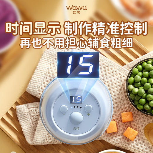 娃物辅食机婴儿宝宝专用小型工具套装料理机研磨打泥神器多功能【年卡会员】 商品图3