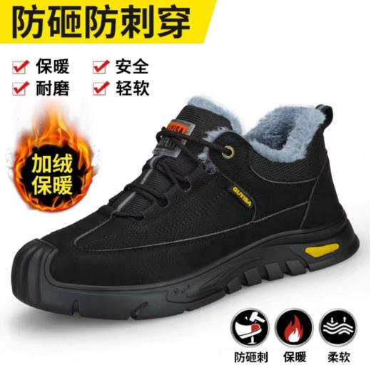 新品冬季加绒防水劳保鞋男防砸防刺工作鞋安全鞋橡胶底钢包头耐磨 商品图6