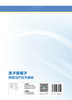 质子重离子肿*治*技术基础 9787117335850 2022年11月改革创新教材 商品缩略图2