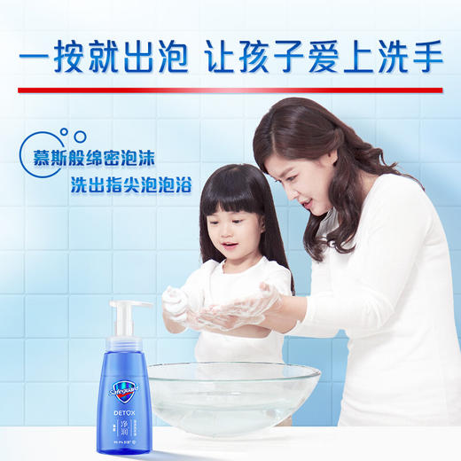 舒肤佳蓝姜氨基酸排浊泡沫洗手液225ml健康抑菌99.9% 泡沫细腻易冲洗 新老包装随机发货 商品图4