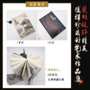 山海经图卷 李凤鸣等 著 绘画 商品缩略图1