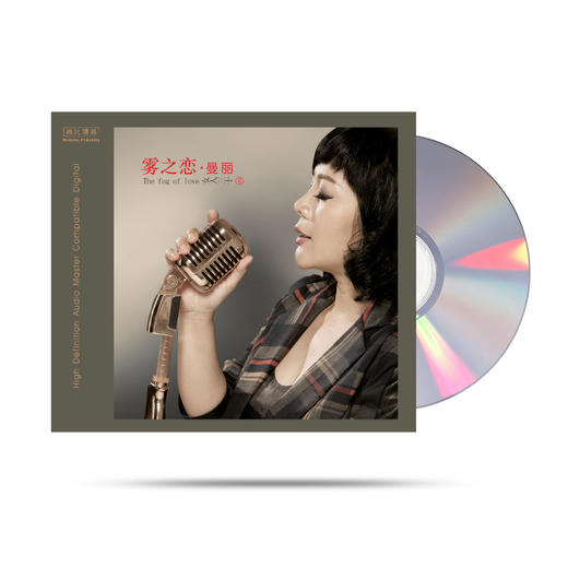 曼丽 《女人三十2 雾之恋》首版CD 无比传真 正版  经典 发烧 唱片 商品图2