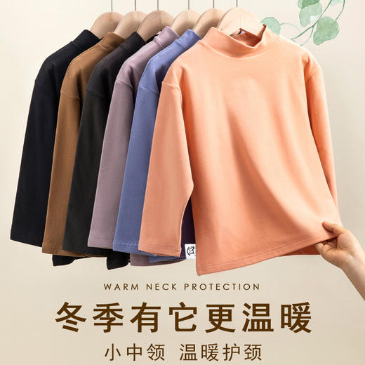 【买一送一】【A类品质】秋冬新款6色儿童打底衫加绒双面保暖半高领儿童上衣内搭中大童长袖T恤 商品图7