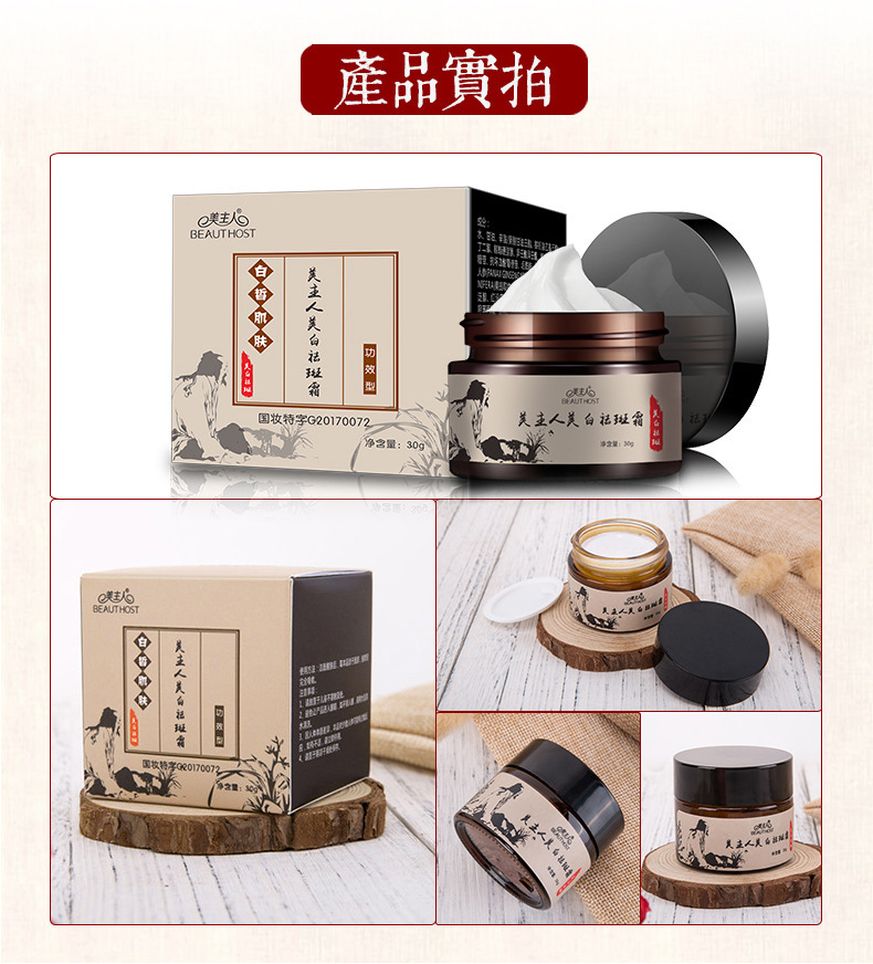 8840233619_939903252