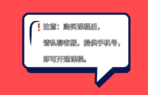 捏捏小手调百病【视频课程】 商品图1
