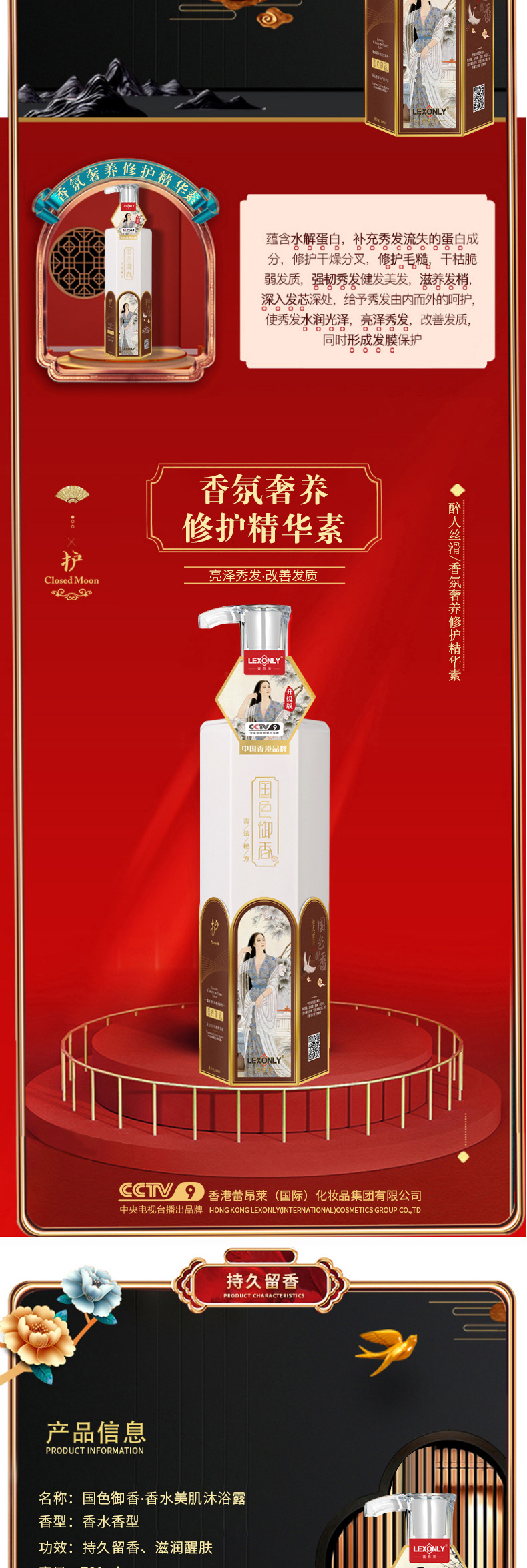 详情(4)-恢复的_07