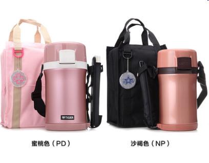 虎牌（TIGER） 便当盒  高性能保温饭盒   LWU-F20C 商品图0