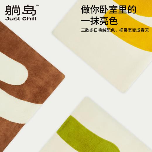 躺岛松暖绒绒熊抱被套 商品图4