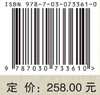 中医zhongliu学/郁仁存 商品缩略图2