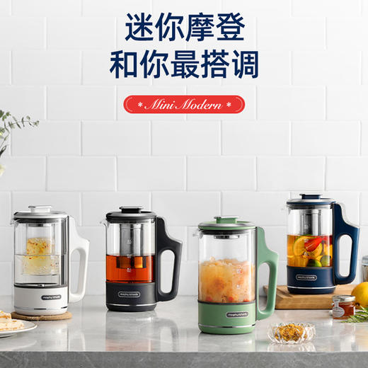 0.6L摩飞养生壶MR6086（绿）（次日起提配） 商品图0