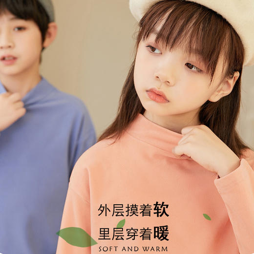 【买一送一】【A类品质】秋冬新款6色儿童打底衫加绒双面保暖半高领儿童上衣内搭中大童长袖T恤 商品图0