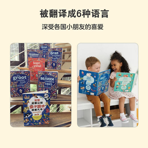 亲亲宝贝双语游戏礼盒 点读笔 益智游戏精美礼盒装 商品图9