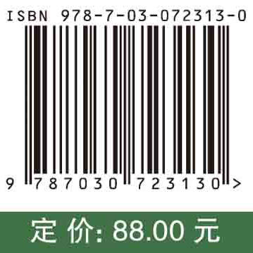 害虫生物防治的原理和方法/张古忍 胡建 蒲蛰龙 商品图2