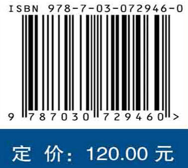 燃气涡轮辅助动力装置总体设计/吴施志 温泉 蔡建兵 商品图2