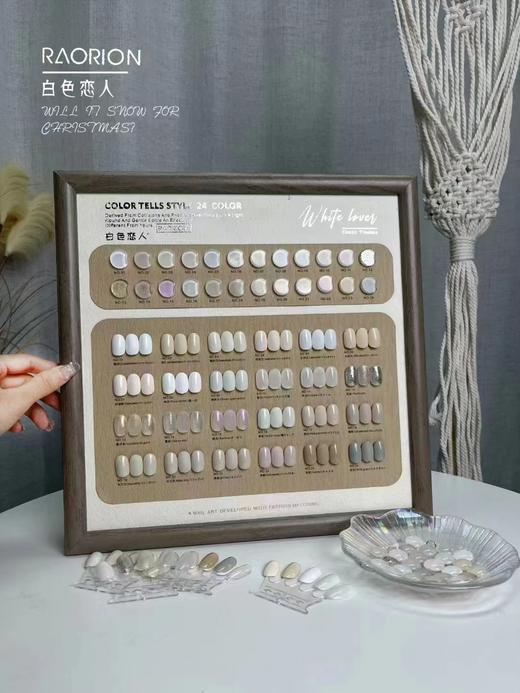 【秒杀价】24色白色恋人 商品图0