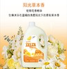 【中欧班列精选】XDR 韩国 碧珍柔顺剂桶装 2.5L/桶 三种香型可选 商品缩略图9