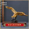 金陵金箔贴金老鹰铜摆件大展宏图办公桌酒柜玄关饰品乔迁开业礼物 商品缩略图0