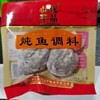 炖鱼调料（心平优品） 商品缩略图1