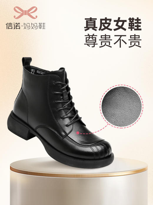 信诺棕色短靴女士2022新款冬季加绒保暖复古舒适真皮软底棉鞋皮鞋X2M202025 商品图0