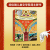 达·芬奇的猫 7-10岁 凯瑟琳·吉尔伯特·默多克 著 儿童文学 商品缩略图0