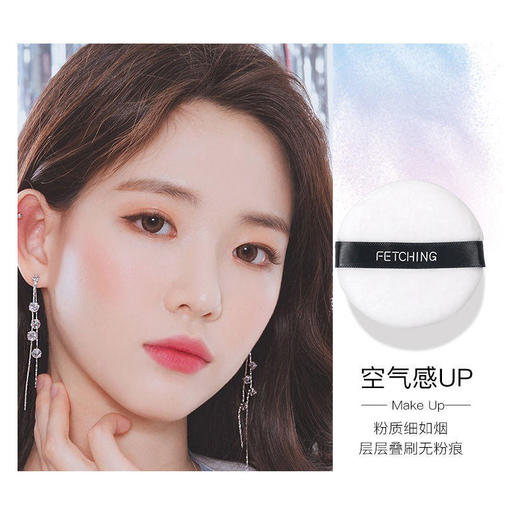 散粉定妆粉不卡粉粉饼定妆粉散粉控油不脱妆定妆粉散粉控油不脱妆 商品图3