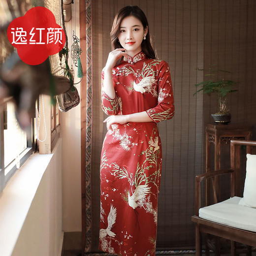 【福利秒杀-非质量问题不退不换】【殷容】 商品图2