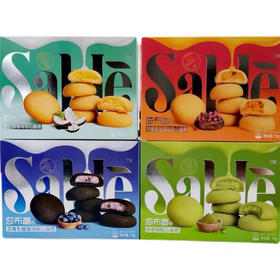 莎布蕾软心曲奇70g 盒装注心饼干早餐糕点抹茶巧克力蓝莓乳酸菌味