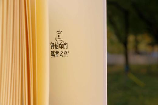 番茄集章本 商品图7