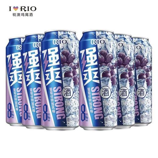 500ml×12罐  锐澳强爽型葡萄伏特加风味 商品图0