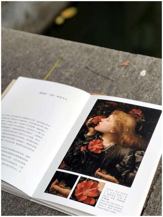 《花语：前拉斐尔派的花卉象征》，作者（英）黛布拉·曼考夫，译者孙静，范景中先生作序，浙江大学出版社2022年10月版，定价98，售价78元 商品图10