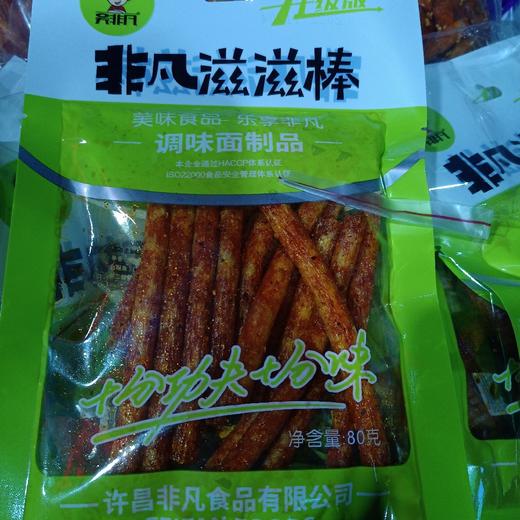 吴非凡滋滋棒80g 商品图0