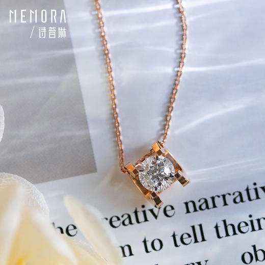 MEMORA诗普琳星辰系列18k金钻石项链DN0549 商品图6