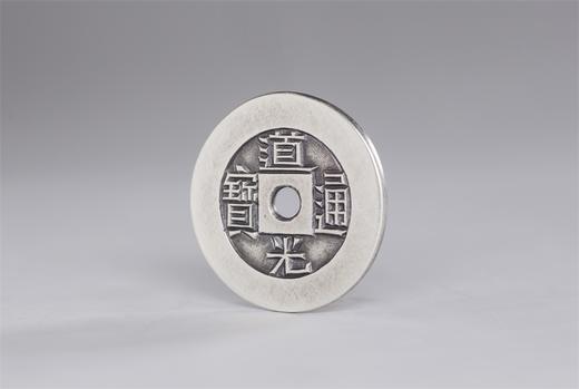 矩德泉坊  纯银手作  道光通宝（宝源未开穿2.3厘米版）002 商品图2