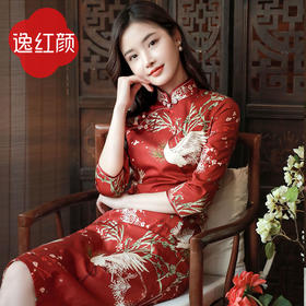 【福利秒杀-非质量问题不退不换】【殷容】