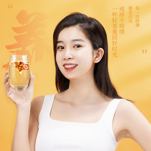 北京同仁堂 造养青年 红豆薏米芡实茶-75克 赤小豆薏苡仁茯苓芡实大麦组合型茶 5g*15袋 商品图6