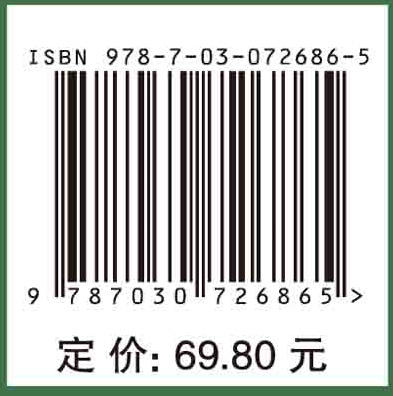 植物病虫害测报学/胡小平 商品图2