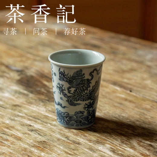茶香记 仿明青花 云龙可乐杯 浓重青翠 工笔精绘 气势夺人 茶杯 商品图1