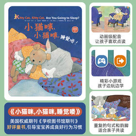 【书单】3-4岁宝宝睡前故事绘本推荐！