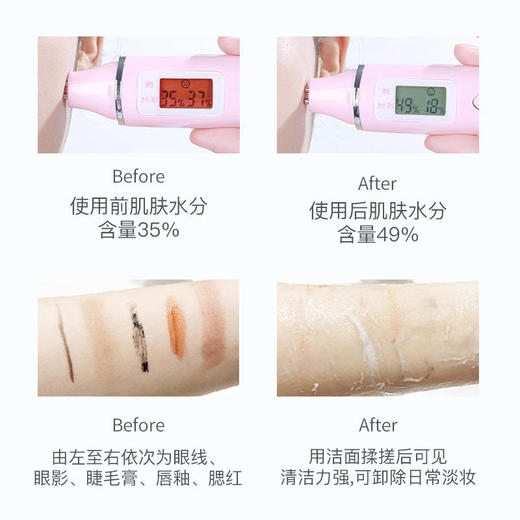 雅琪诺氨基酸保湿洁面乳温和不刺激清洁毛孔控油保湿泡沫洗面奶 商品图2