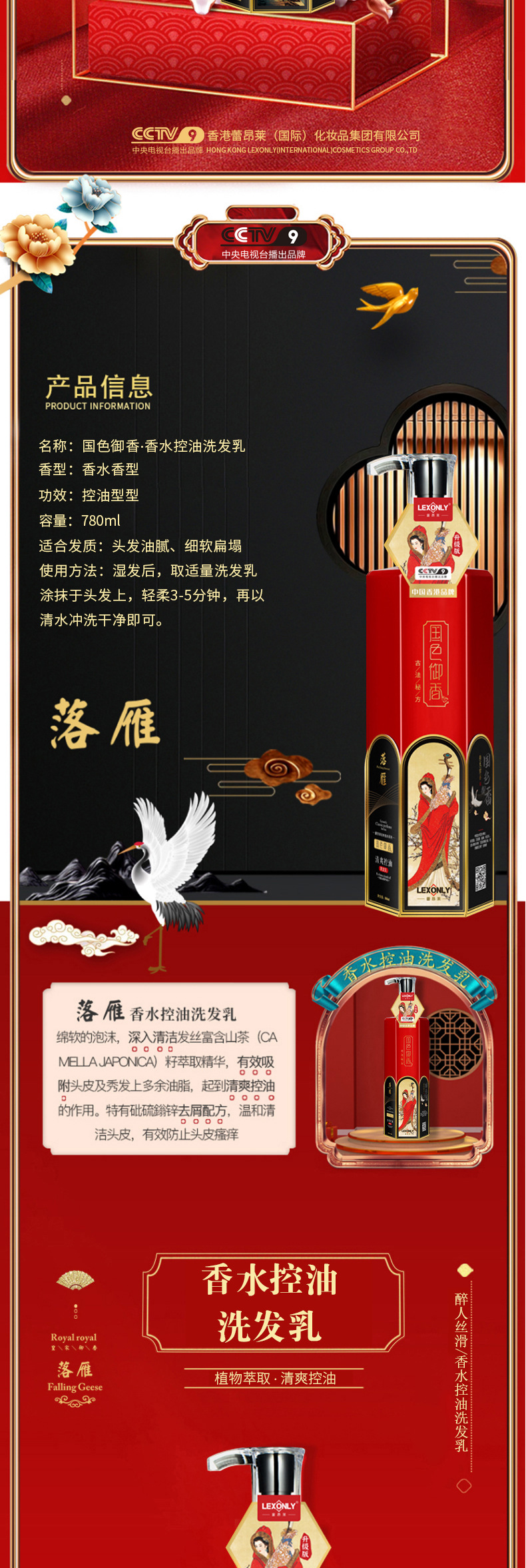 详情(4)-恢复的_03