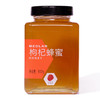 北京同仁堂 枸杞蜂蜜800g（罐装）原产稠厚 滋补枸杞蜜 单花蜂蜜枸杞 可搭配桑葚柠檬大枣 商品缩略图4