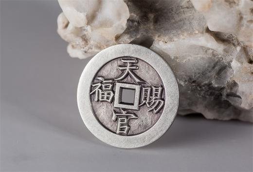 矩德泉坊  纯银手作  天官赐福（指日高升2.6厘米版）010 商品图5