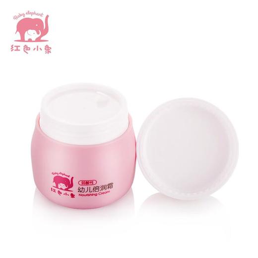 红色小象润肤乳幼儿倍润保湿霜50g 商品图1