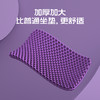 桃汽蜂窝凝胶坐垫 商品缩略图2